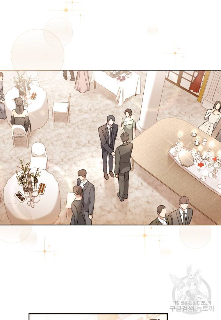 그 남자, 처음, 로맨틱 4화 43