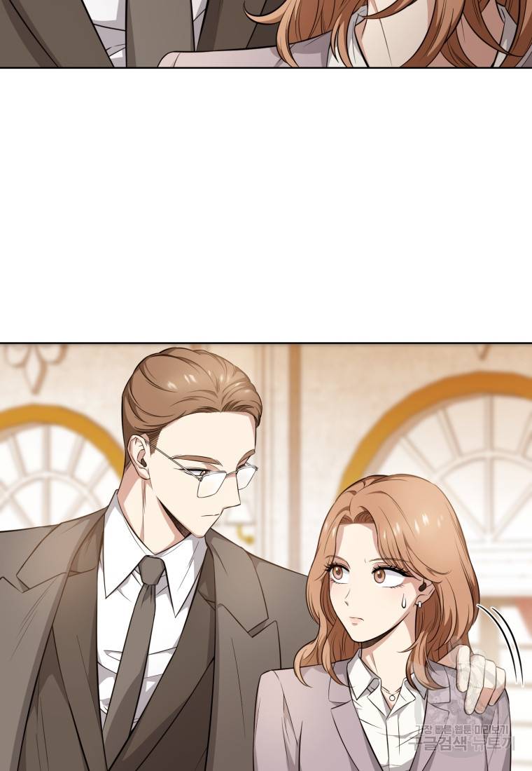 그 남자, 처음, 로맨틱 4화 56