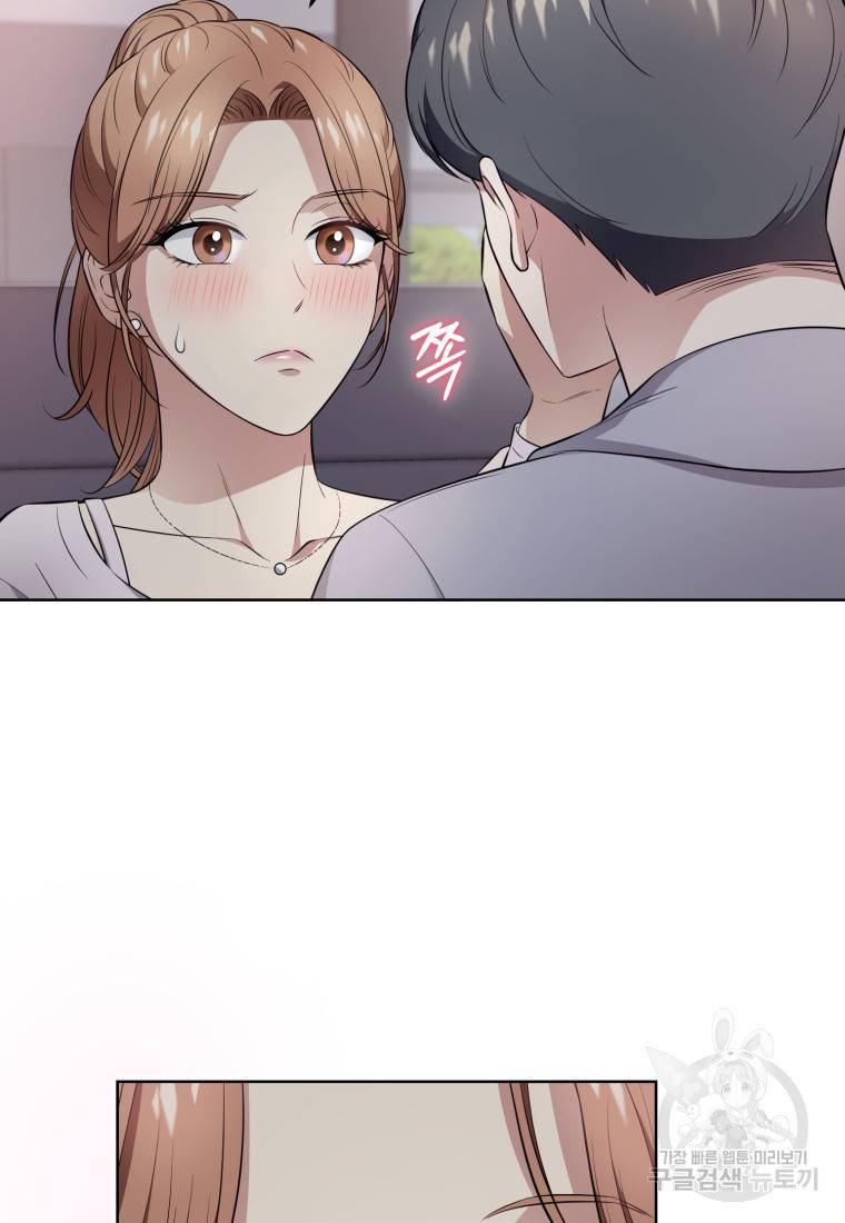 그 남자, 처음, 로맨틱 13화 10