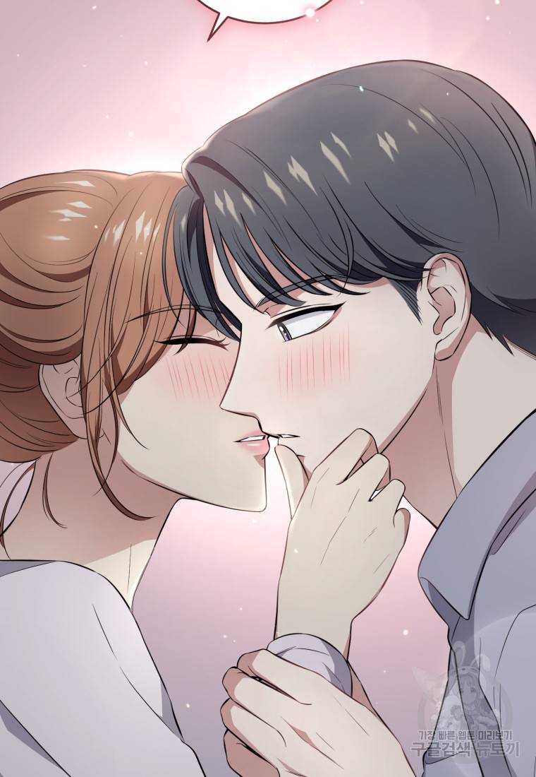 그 남자, 처음, 로맨틱 13화 14
