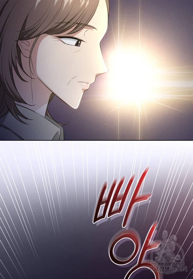 그 남자, 처음, 로맨틱 13화 41