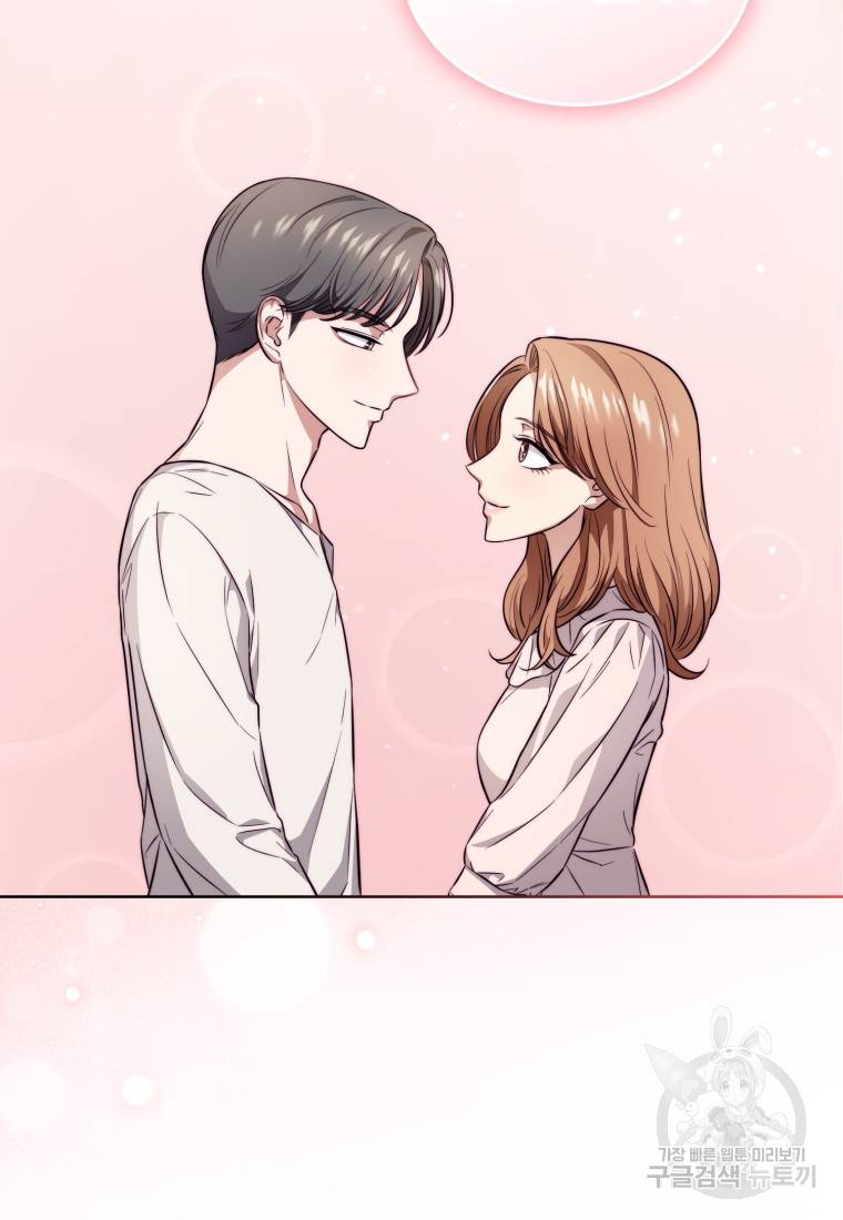 그 남자, 처음, 로맨틱 17화 11