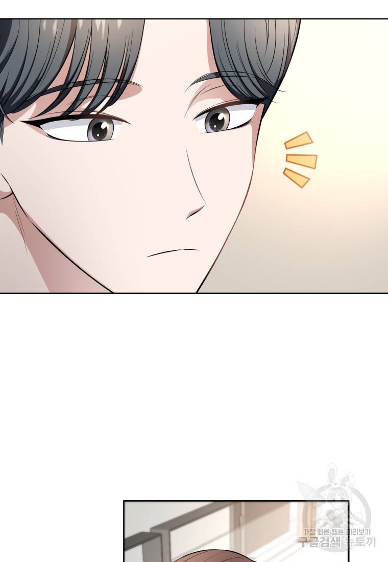그 남자, 처음, 로맨틱 17화 64