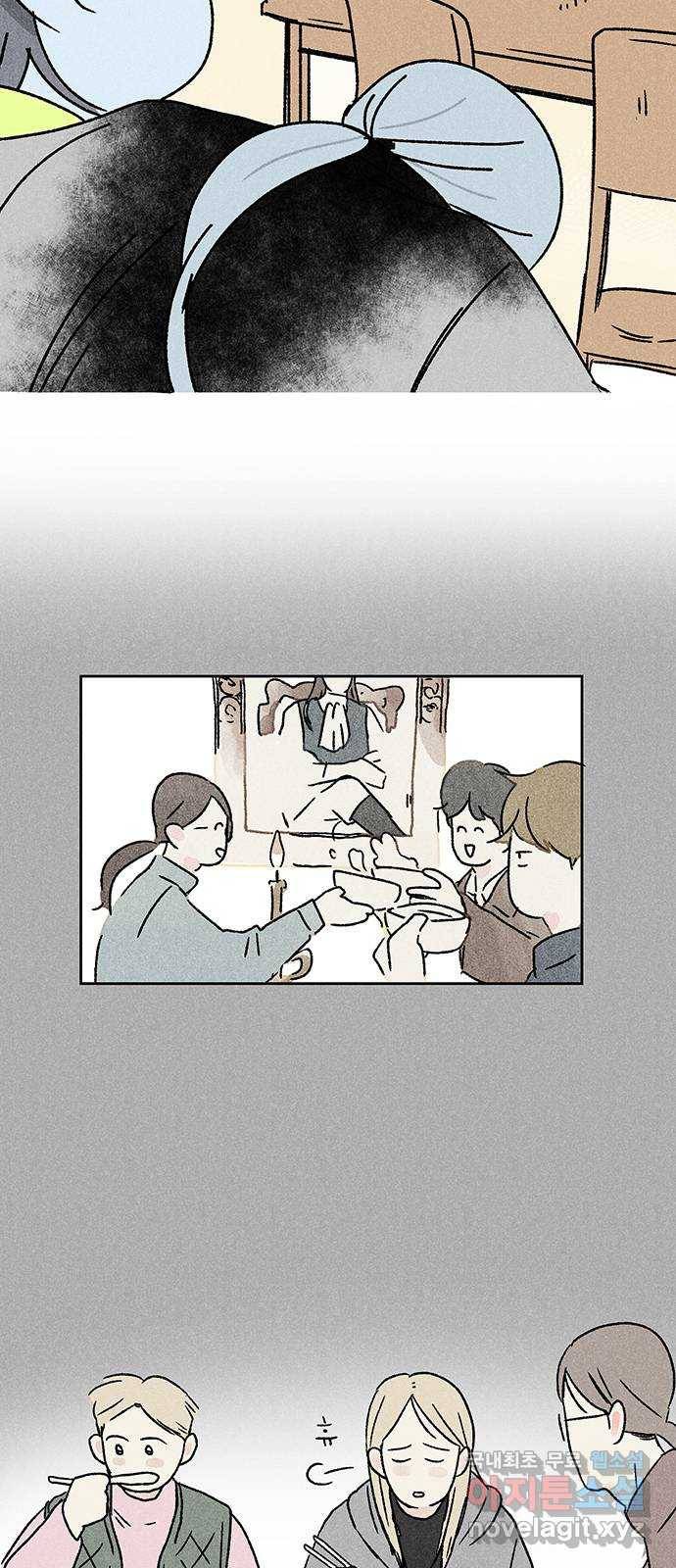 대신 심부름을 해다오 72화 12