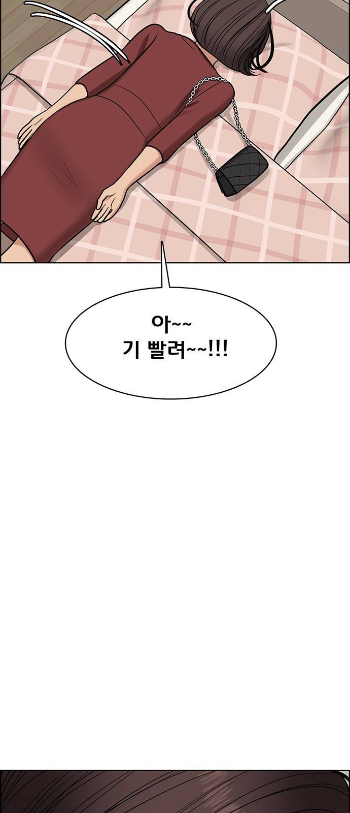 여신강림 외전-3화 [희경ep] 50