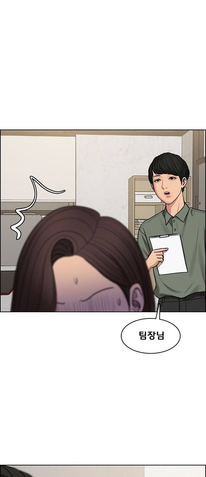 여신강림 외전-3화 [희경ep] 57