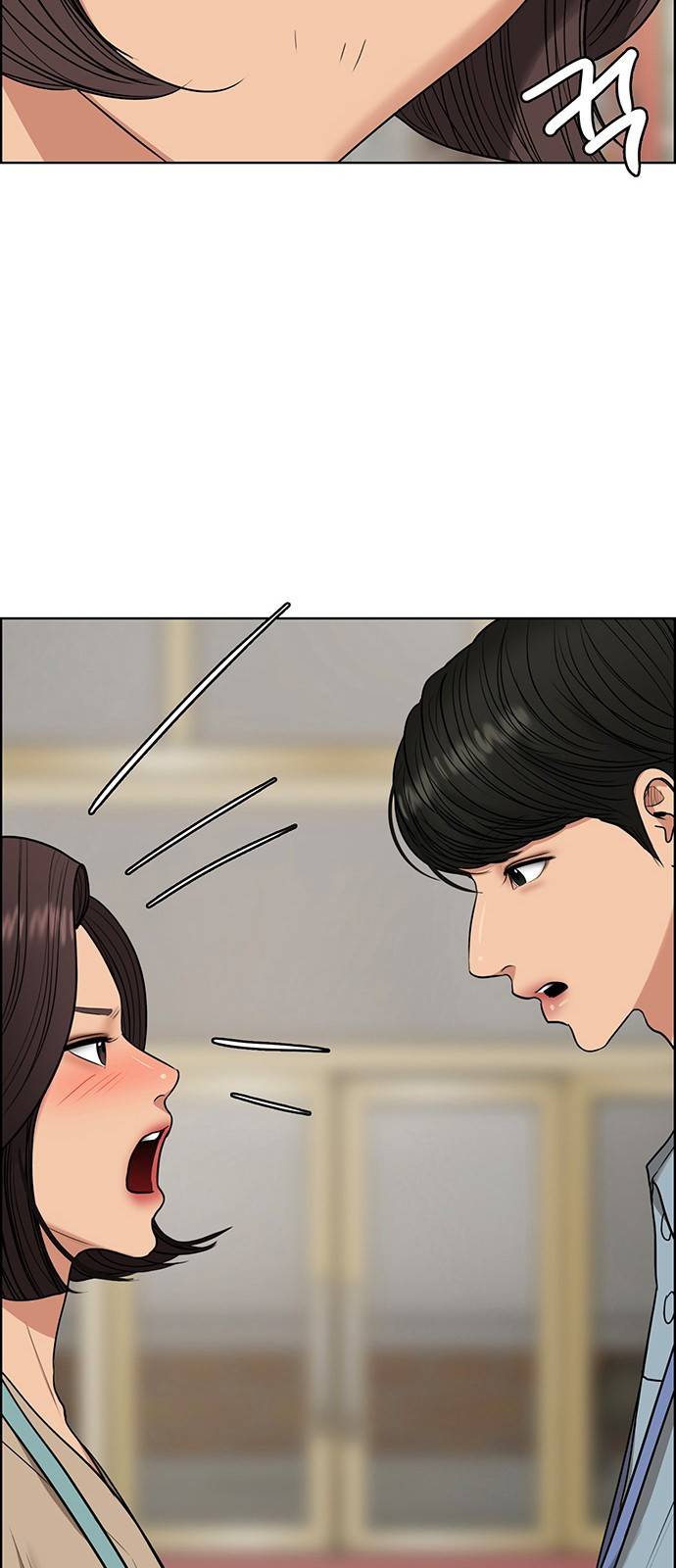 여신강림 외전-3화 [희경ep] 77