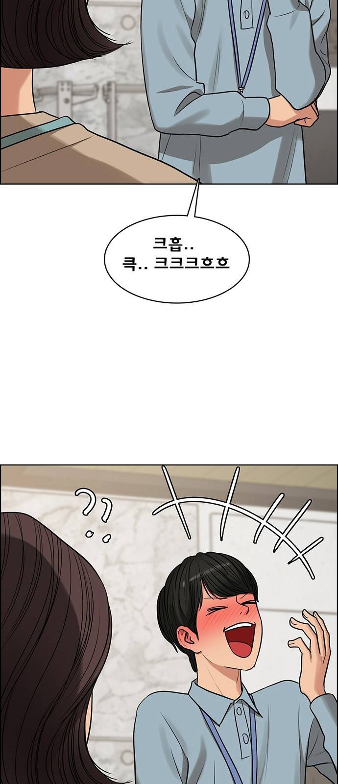 여신강림 외전-3화 [희경ep] 83