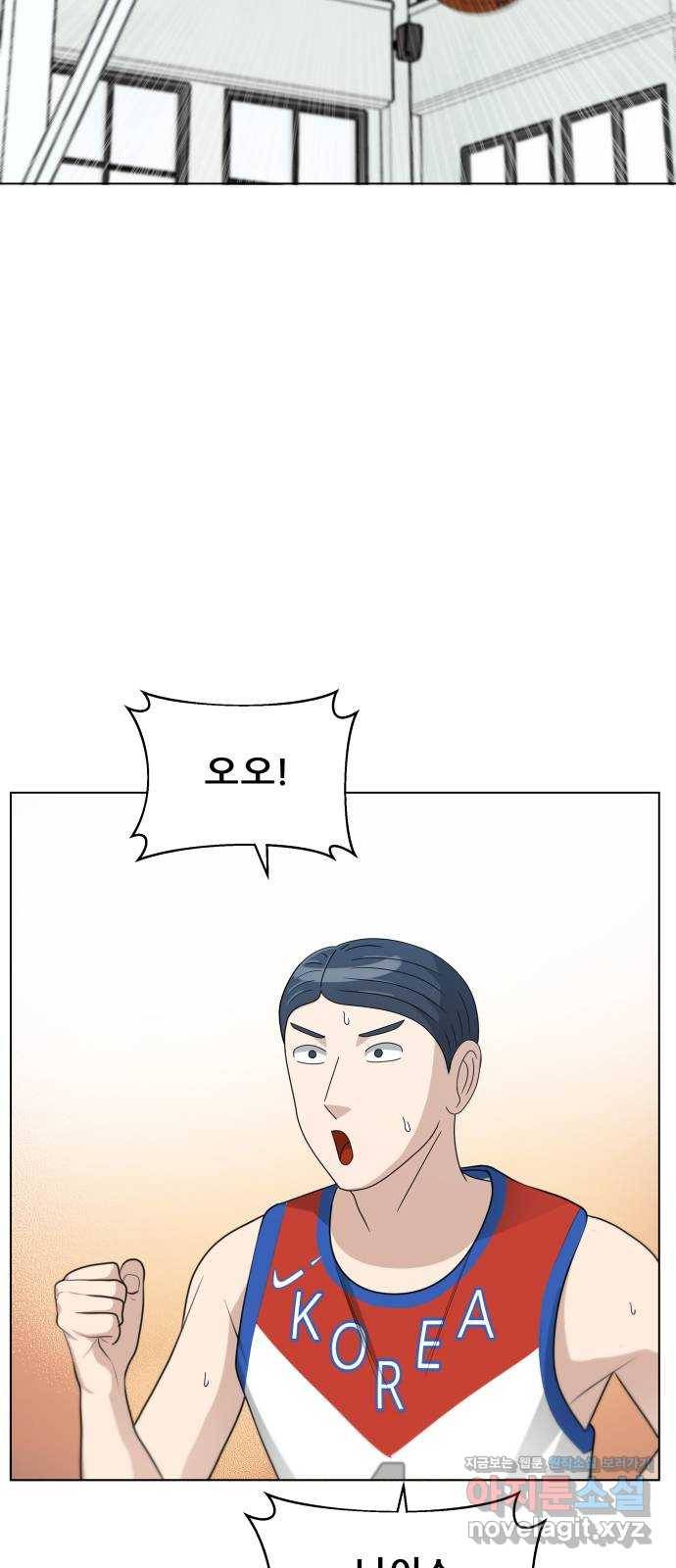 빅맨 106화 6