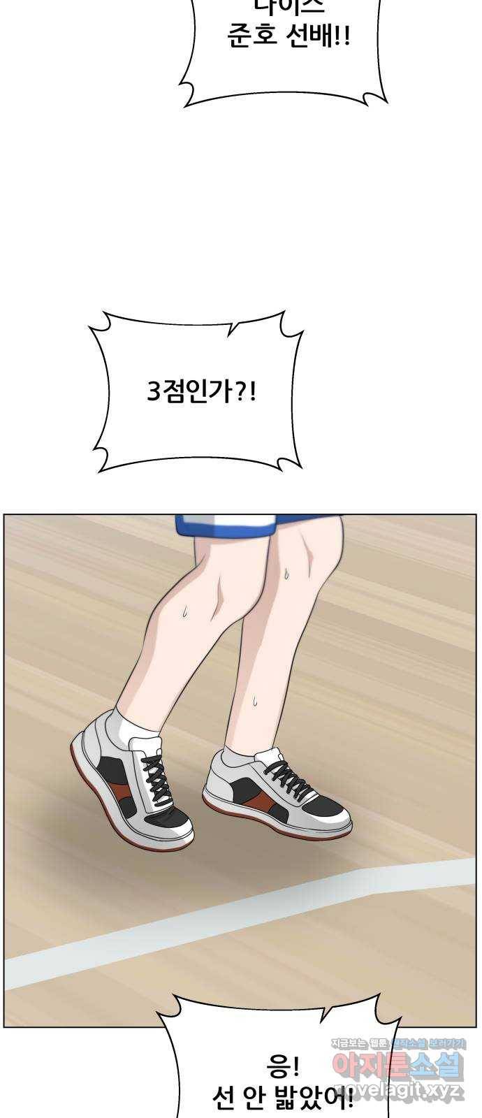 빅맨 106화 7