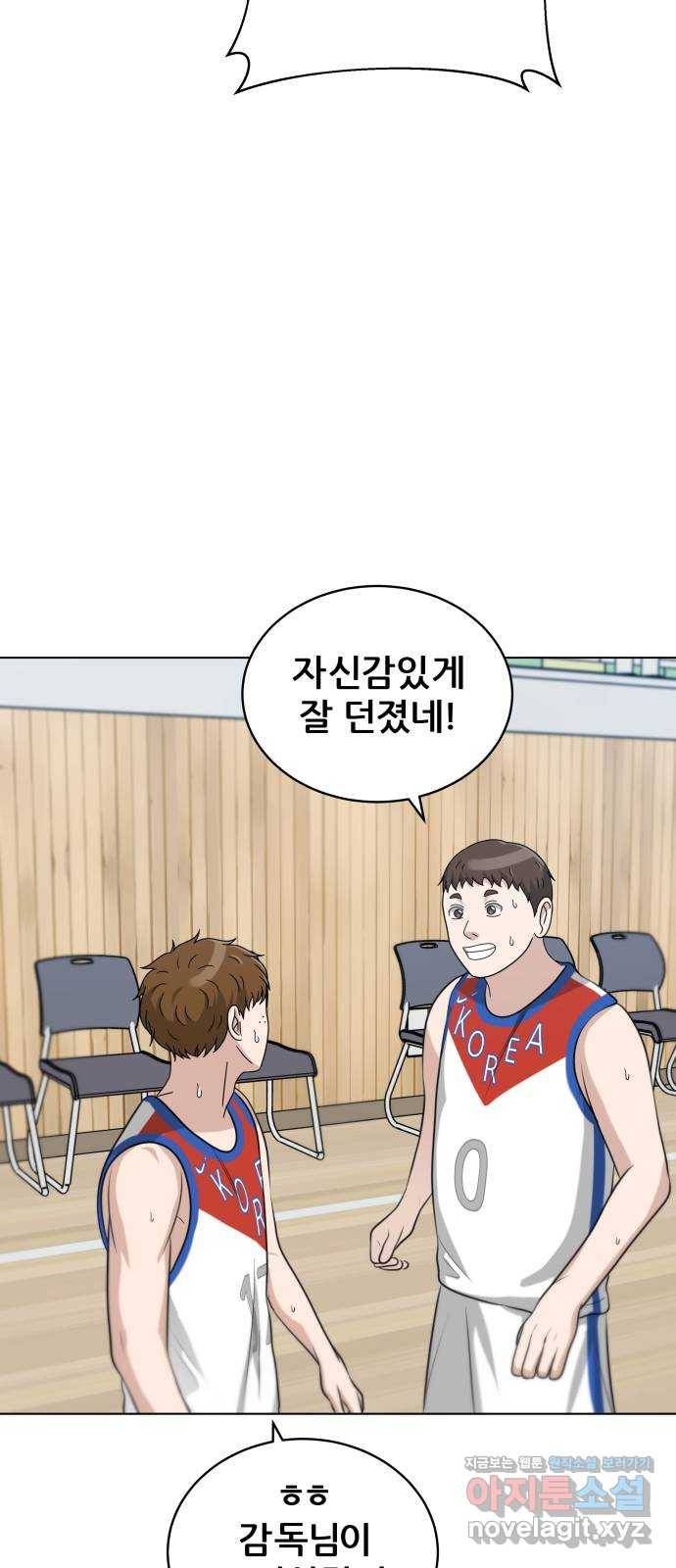빅맨 106화 8