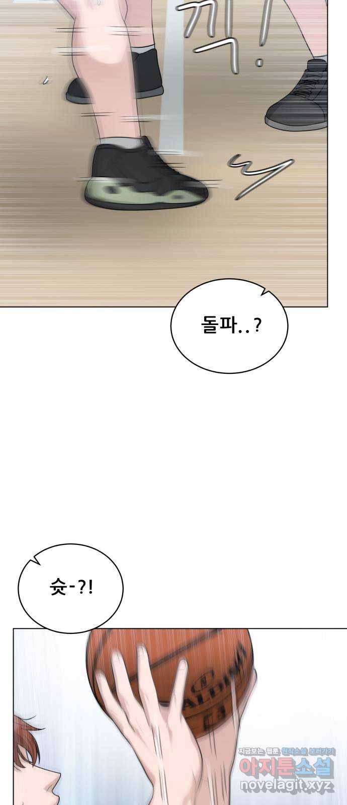 빅맨 106화 31