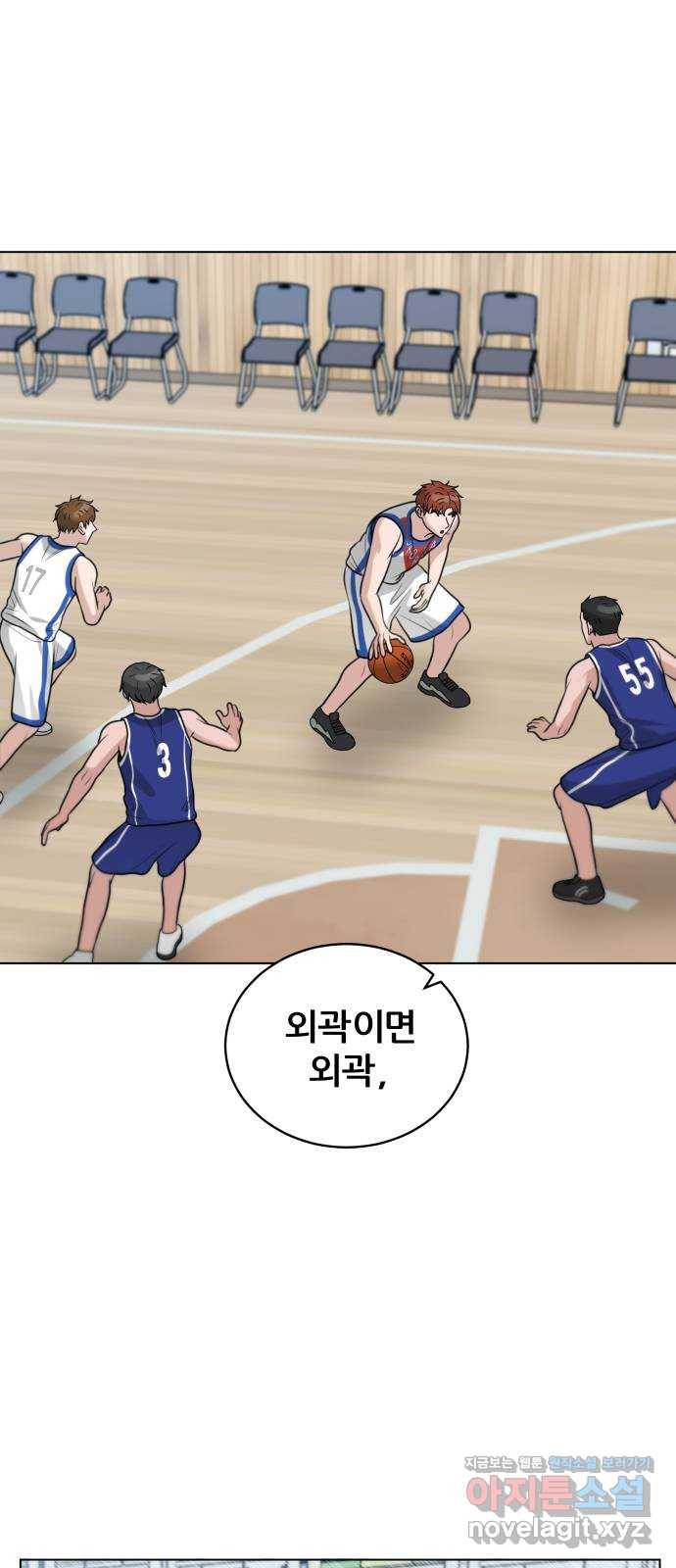 빅맨 106화 49