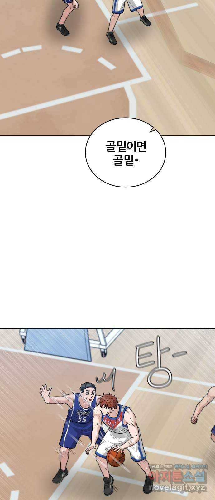 빅맨 106화 51