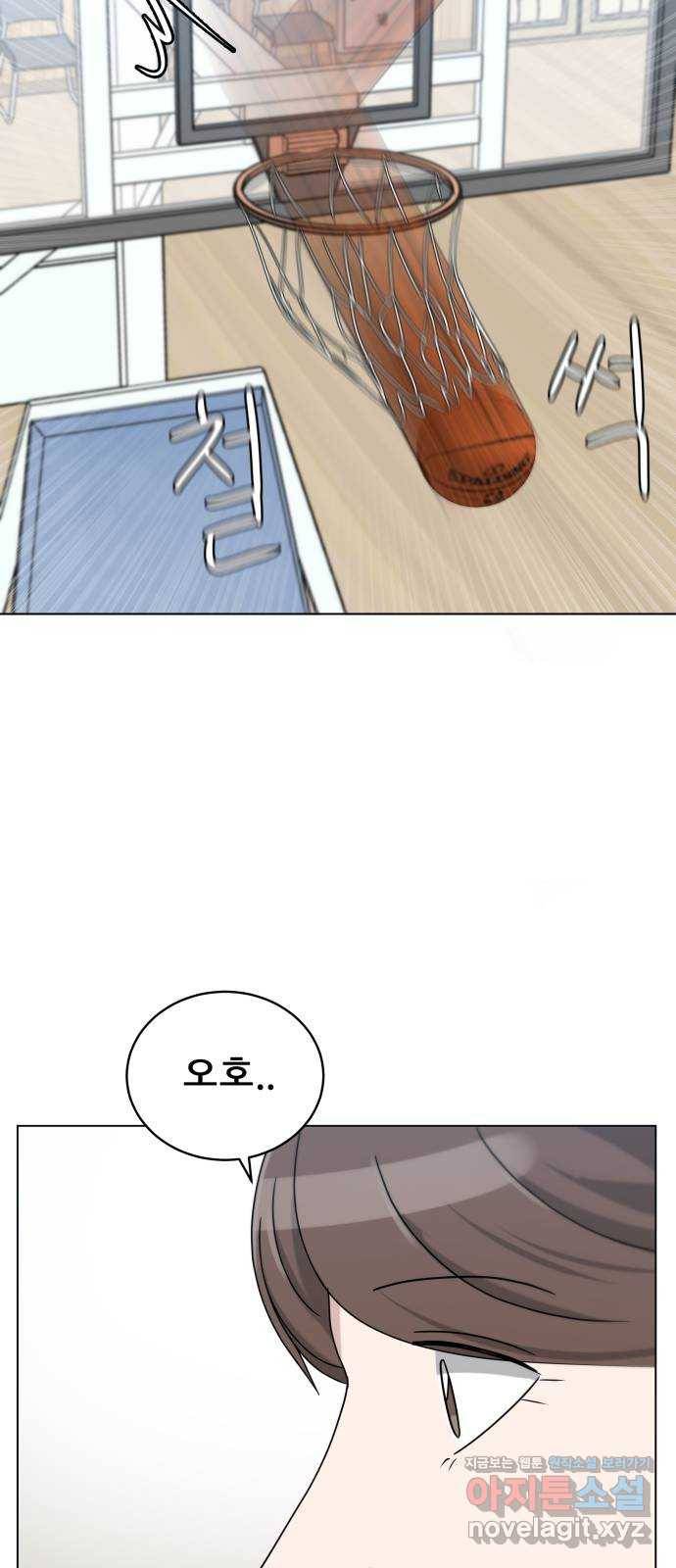 빅맨 106화 55