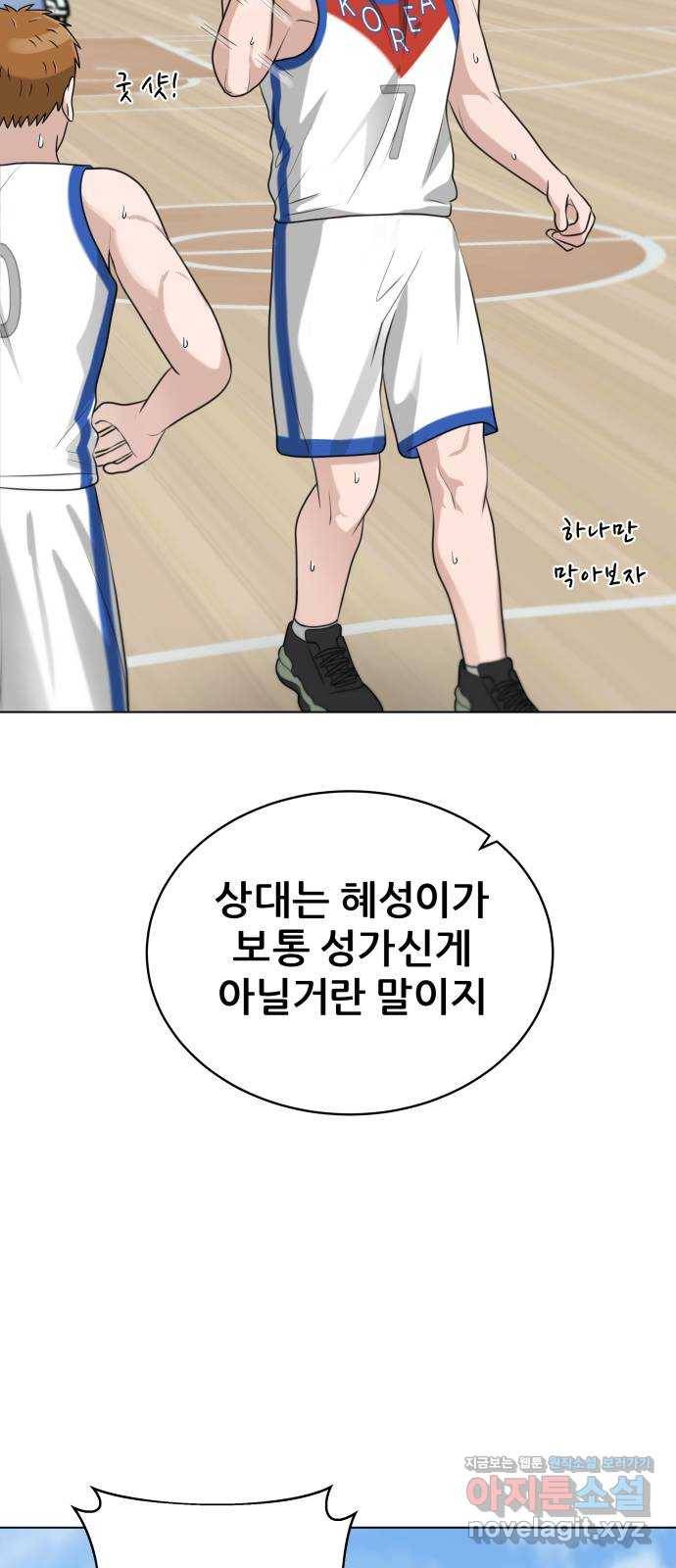빅맨 106화 57