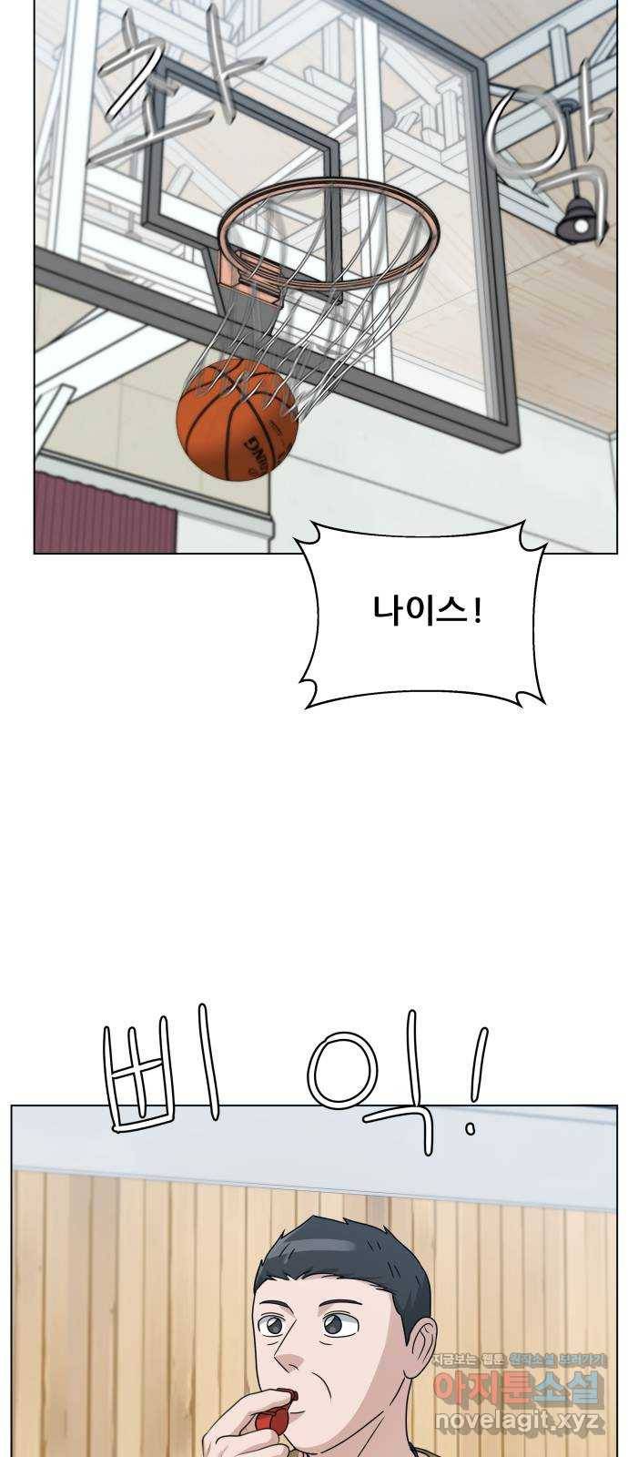 빅맨 106화 61