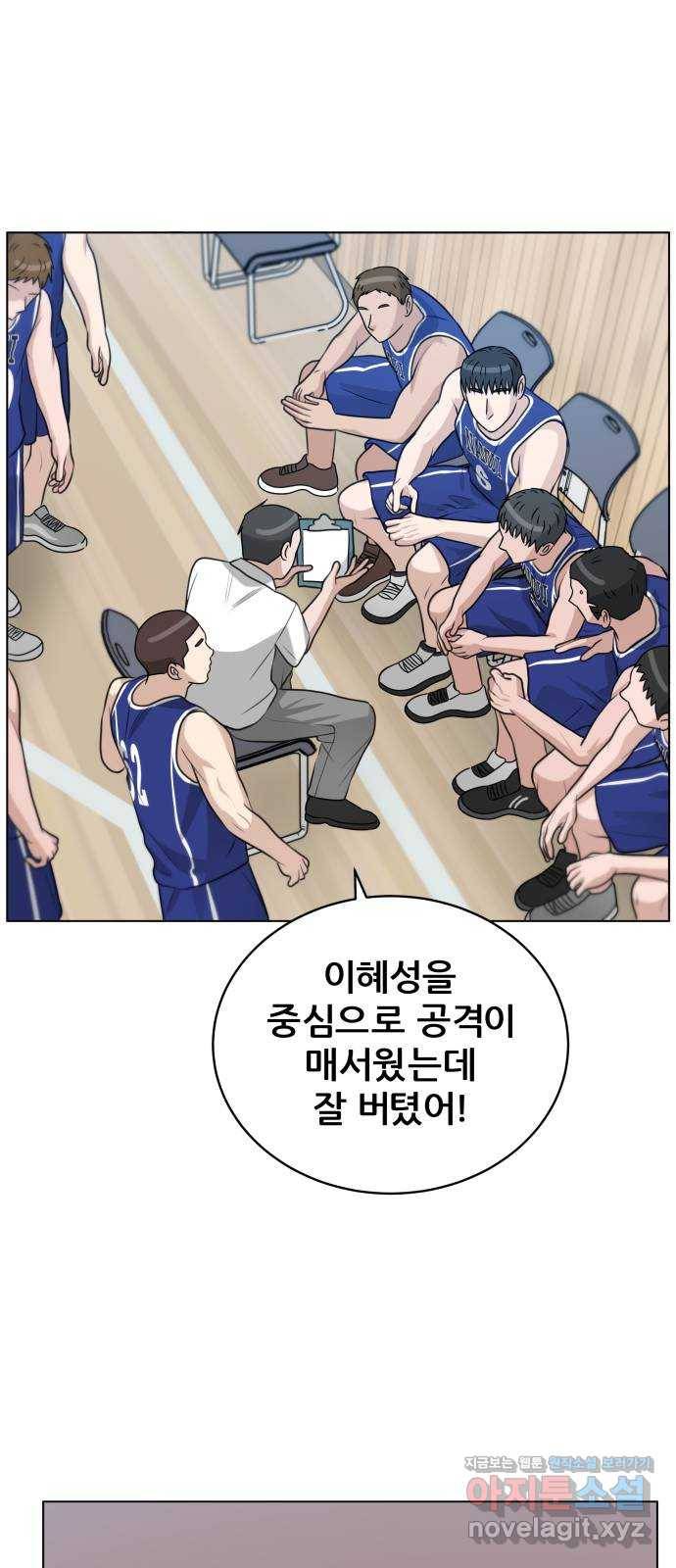 빅맨 106화 65