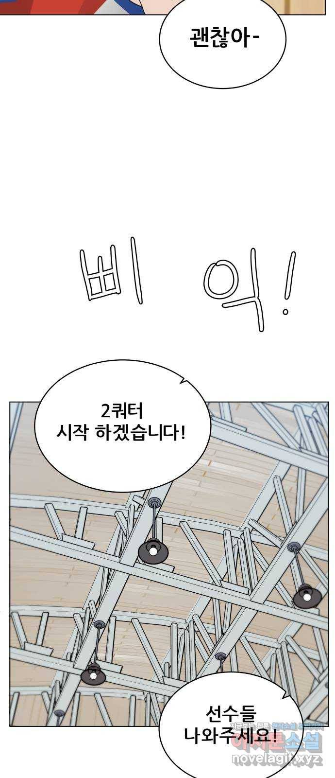 빅맨 106화 69