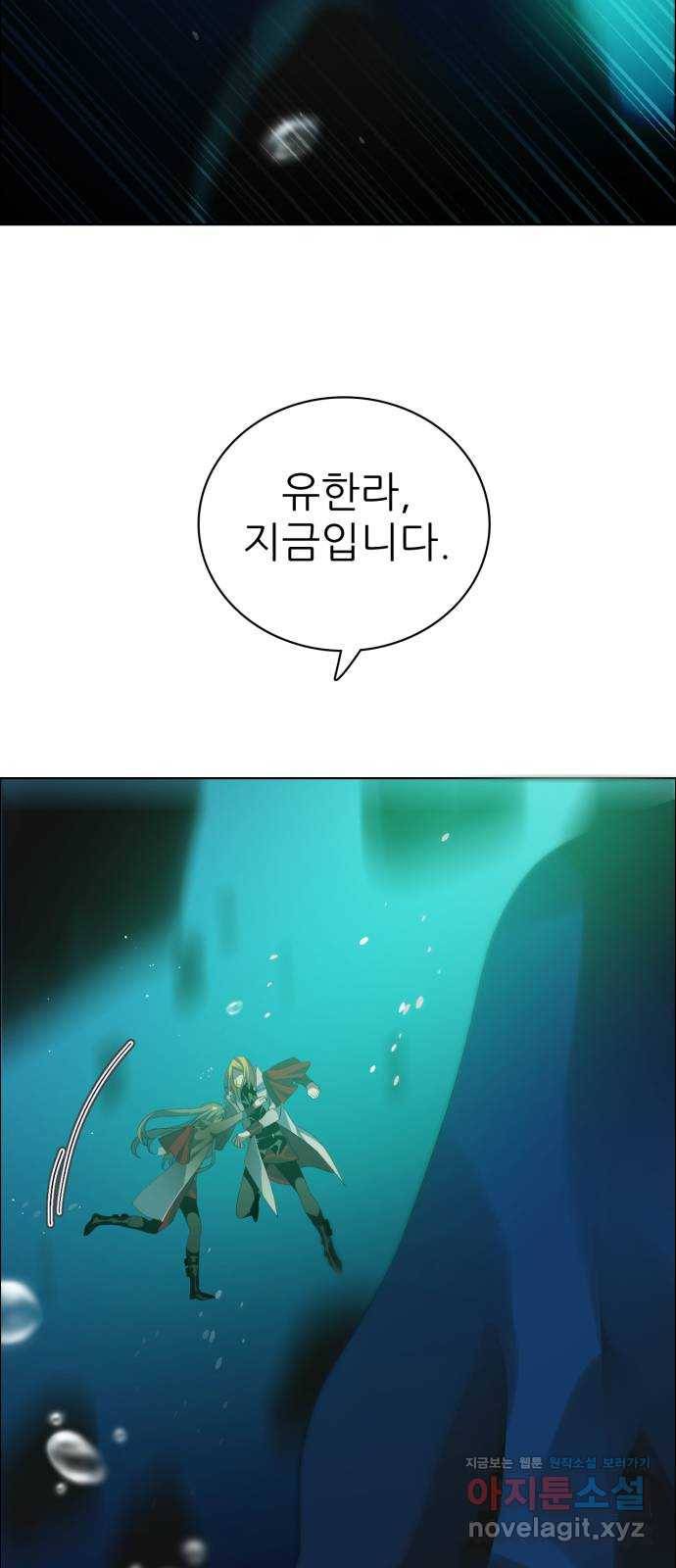 제로게임 [308] 두 개의 검 7