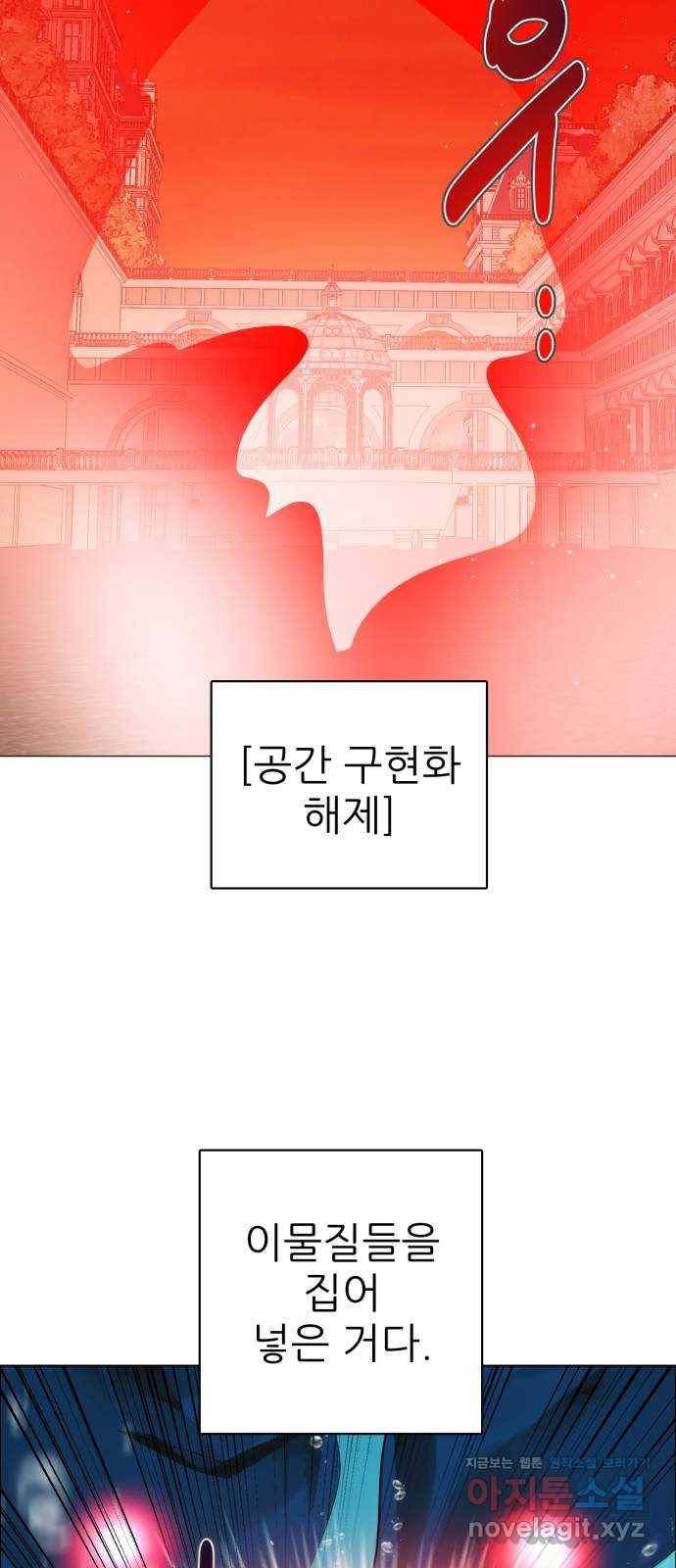 제로게임 [308] 두 개의 검 10