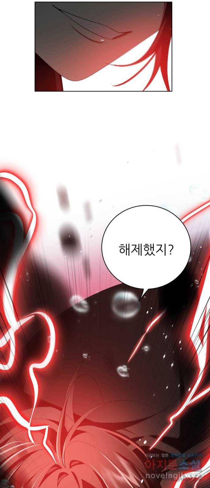 제로게임 [308] 두 개의 검 12