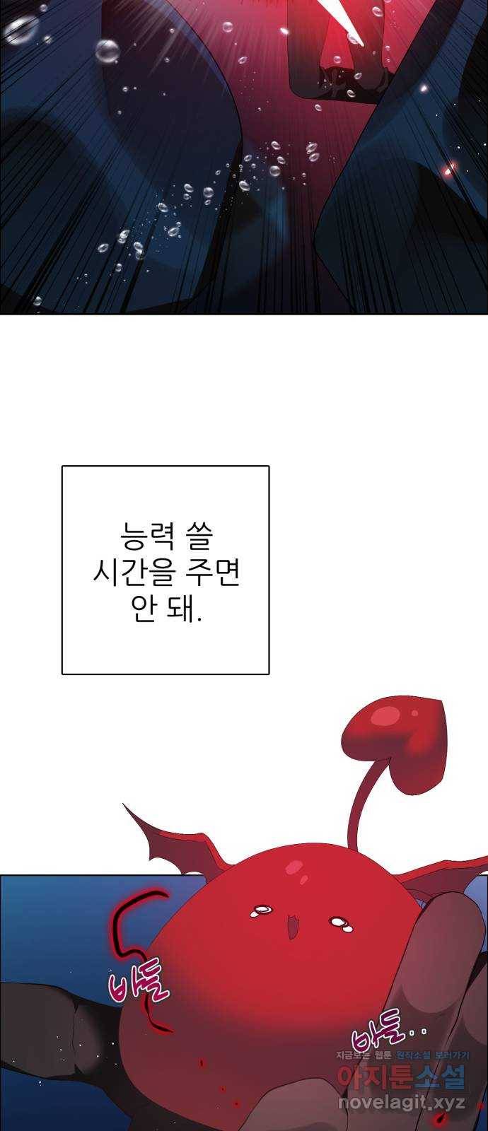 제로게임 [308] 두 개의 검 18