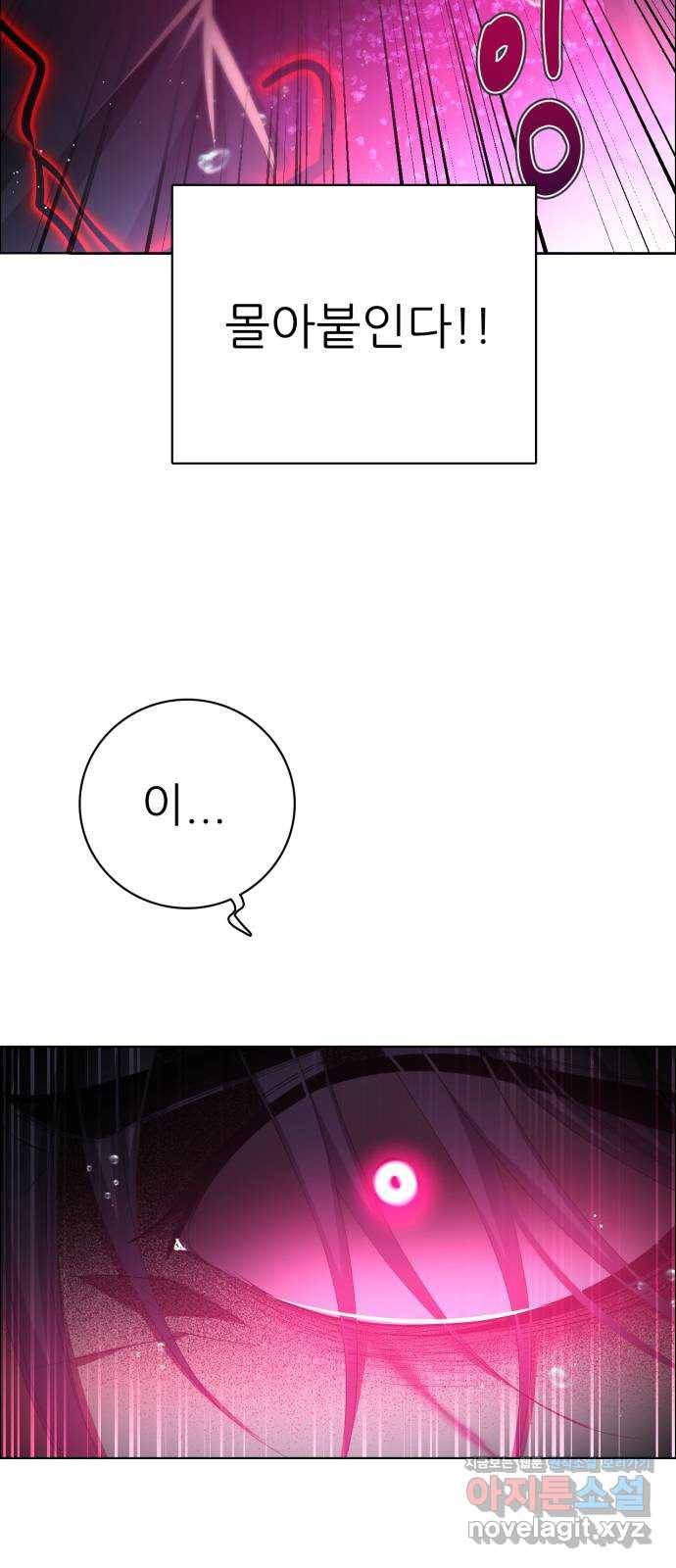 제로게임 [308] 두 개의 검 21