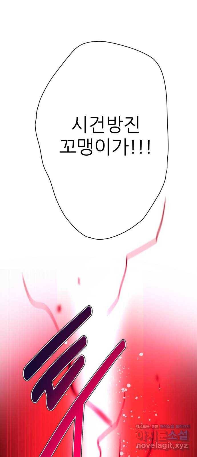 제로게임 [308] 두 개의 검 22