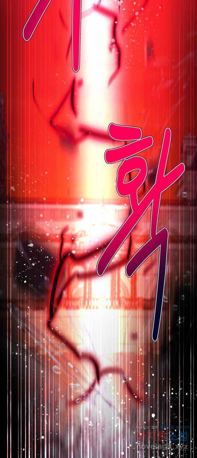 제로게임 [308] 두 개의 검 23