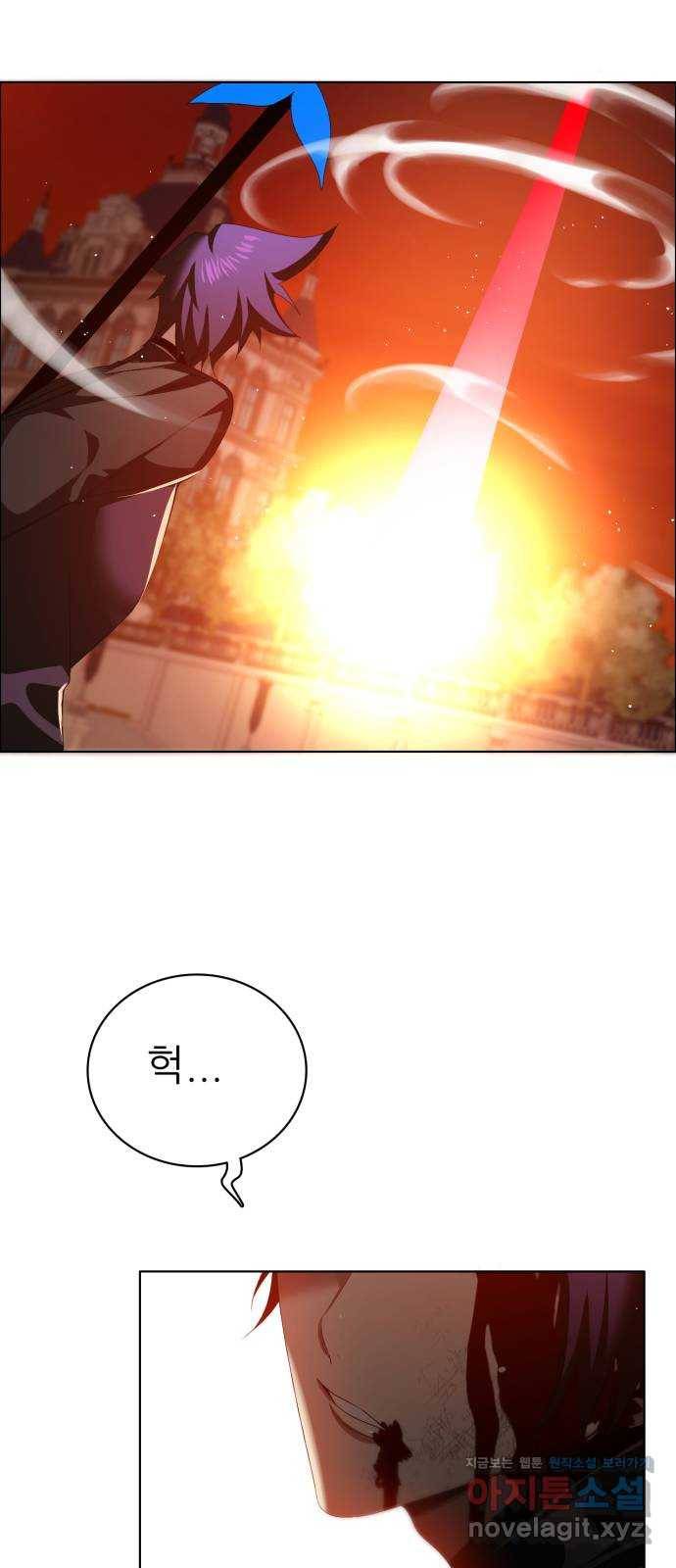 제로게임 [308] 두 개의 검 26