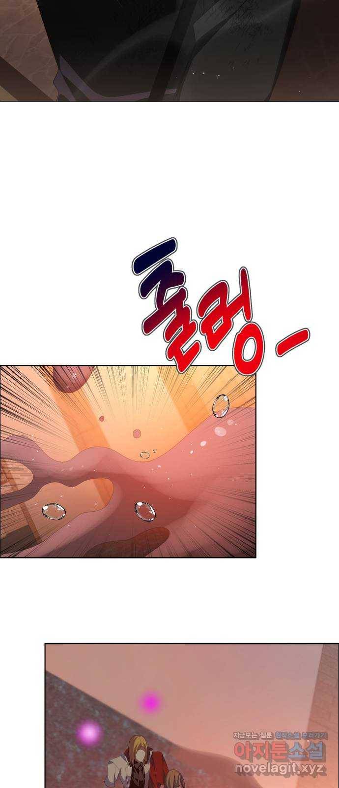 제로게임 [308] 두 개의 검 28
