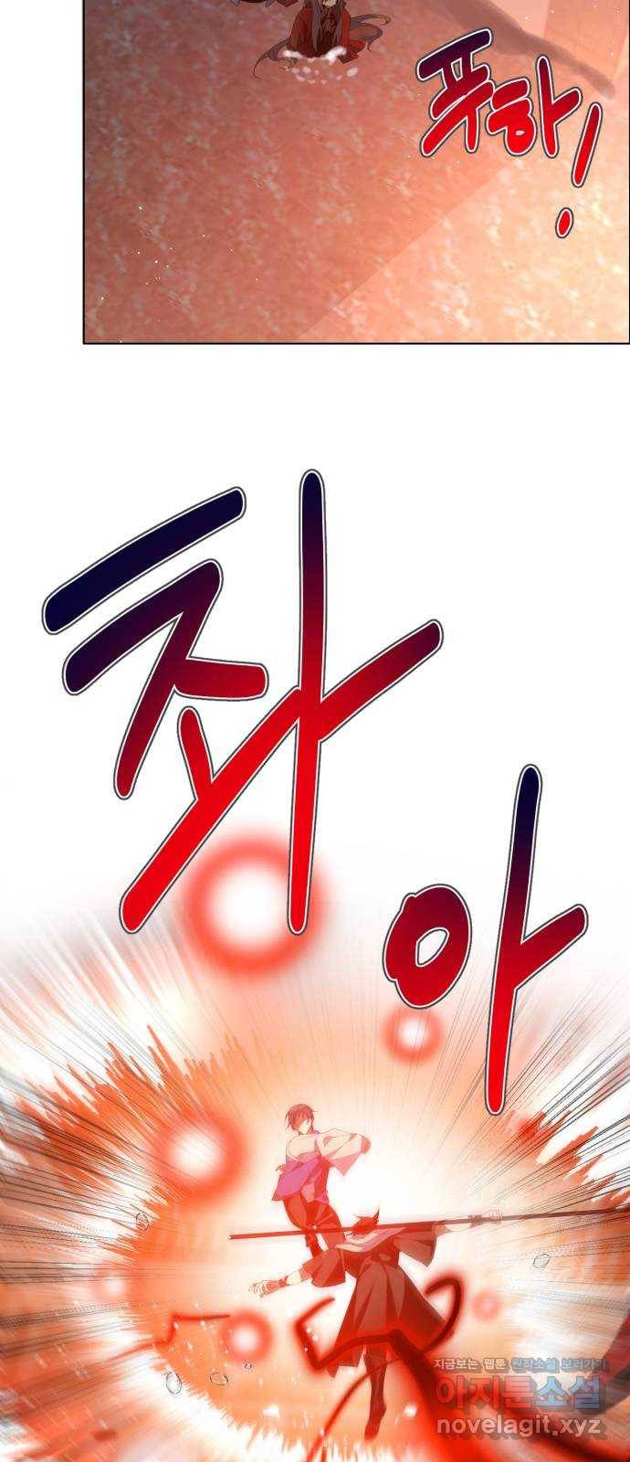제로게임 [308] 두 개의 검 29