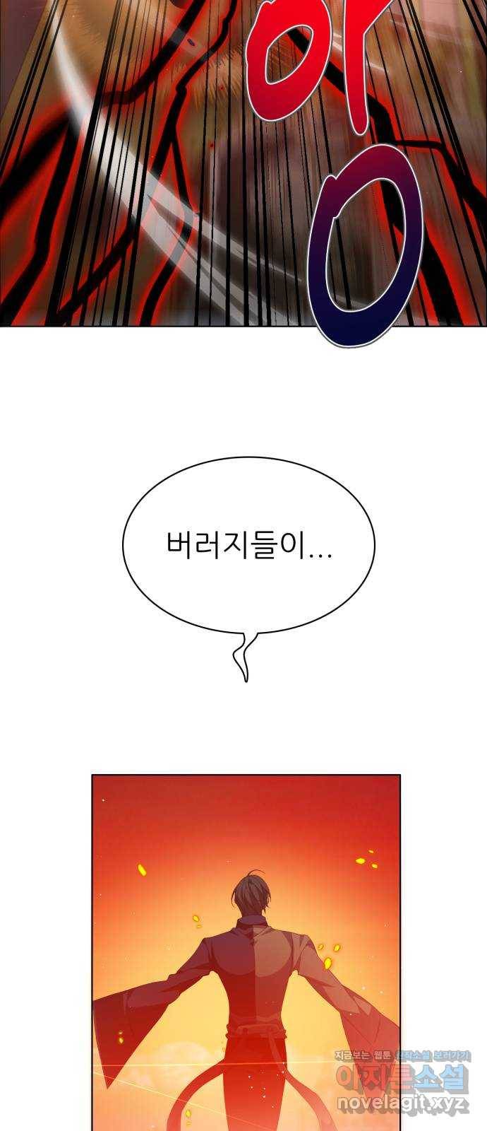제로게임 [308] 두 개의 검 40