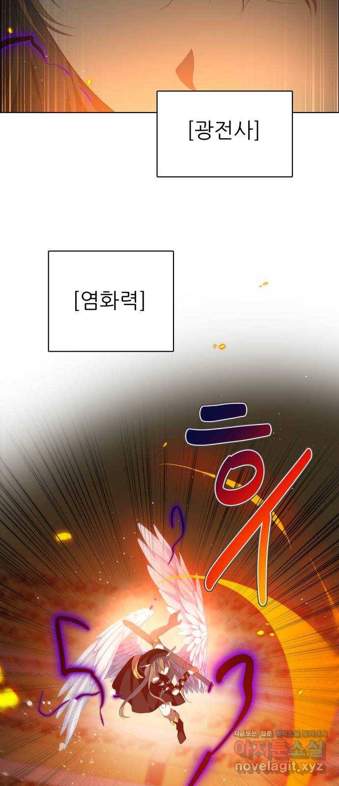 제로게임 [308] 두 개의 검 46