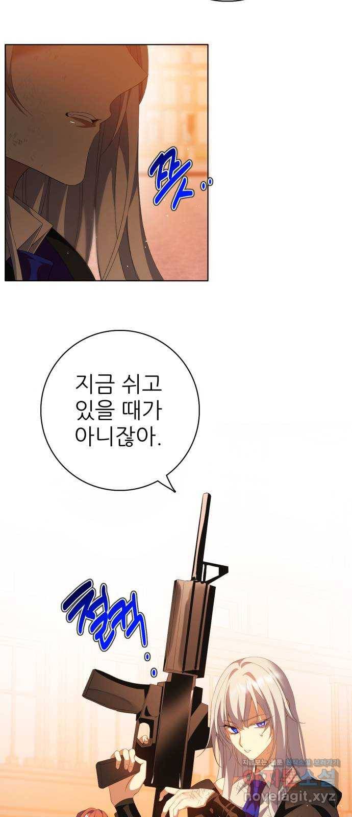 제로게임 [308] 두 개의 검 56