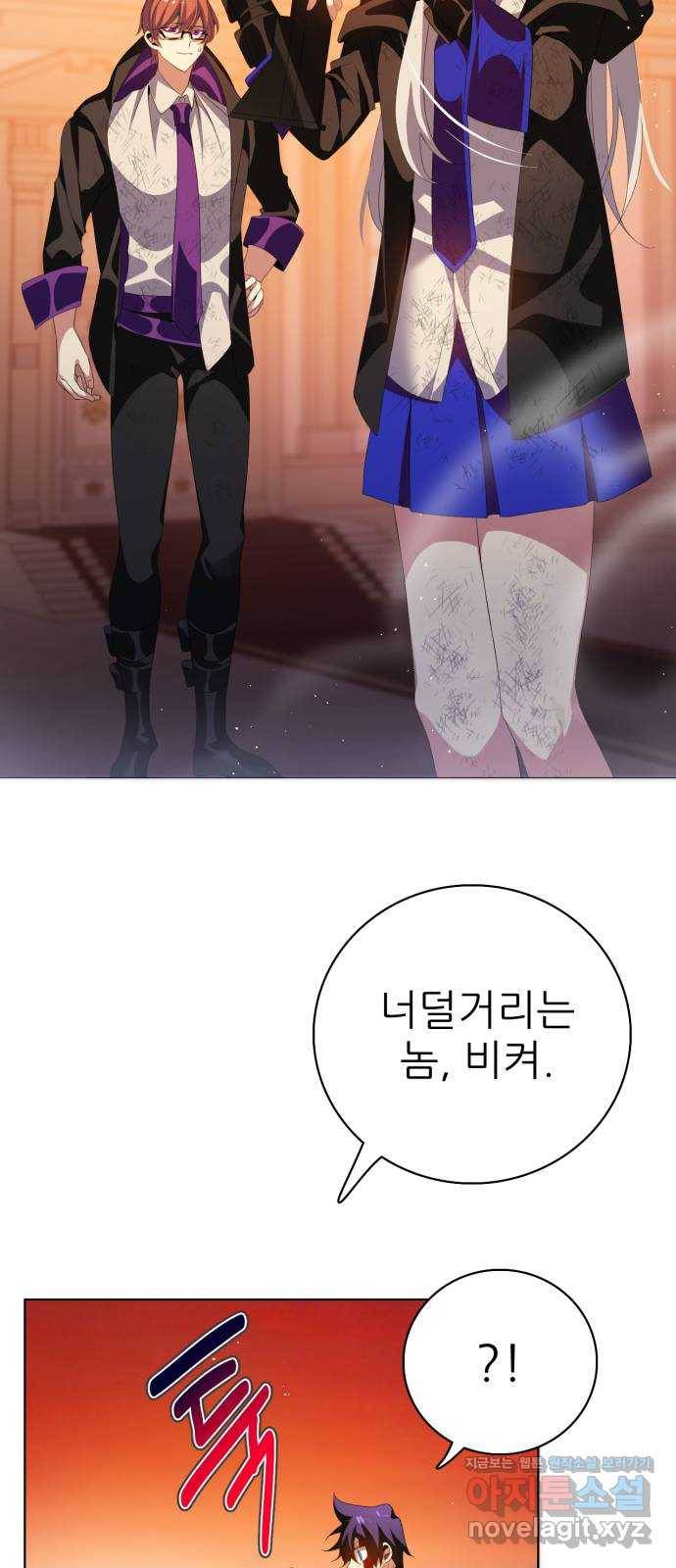 제로게임 [308] 두 개의 검 57