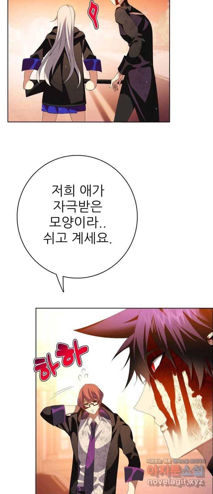 제로게임 [308] 두 개의 검 58
