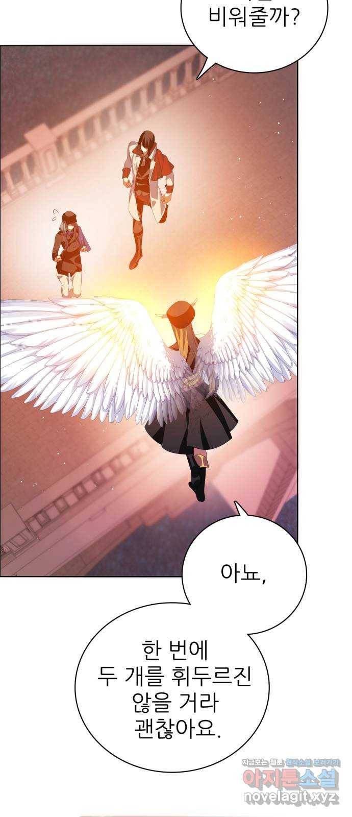 제로게임 [308] 두 개의 검 72