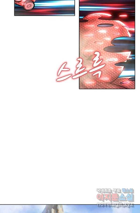 100만 년 만에 귀환하다 66화 26
