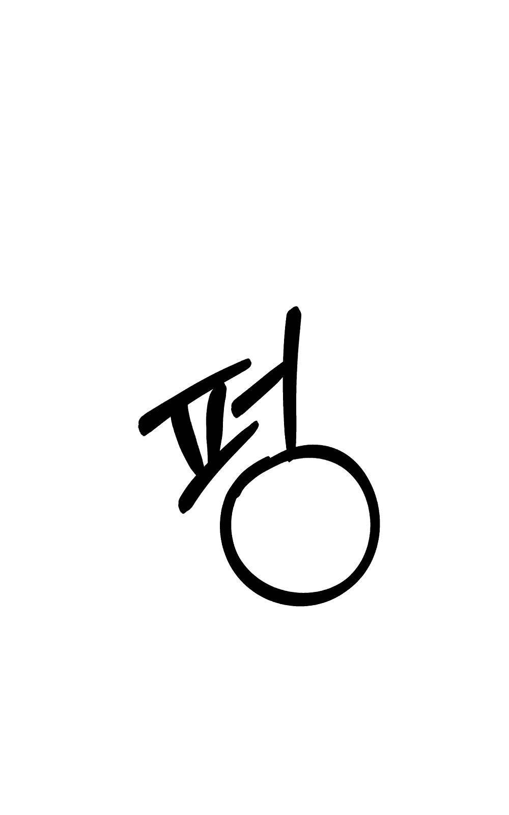 지금부터 황제의 마음을 빼앗겠습니다 1화 1