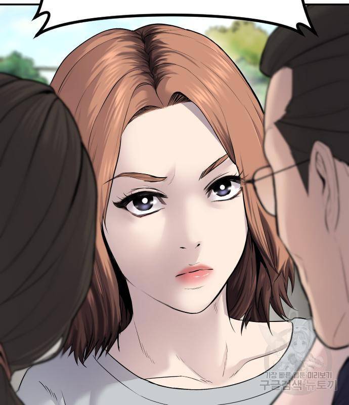김부장 53화 7