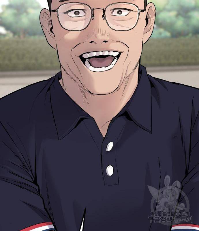 김부장 53화 55