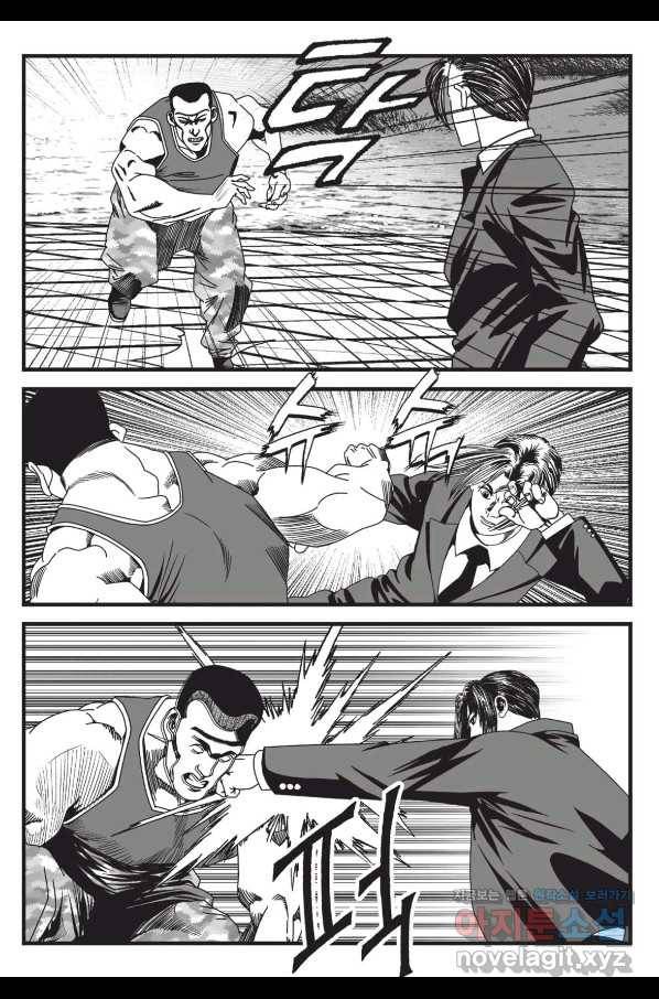 도시정벌 레거시 : 사자의서 2부 56화 10