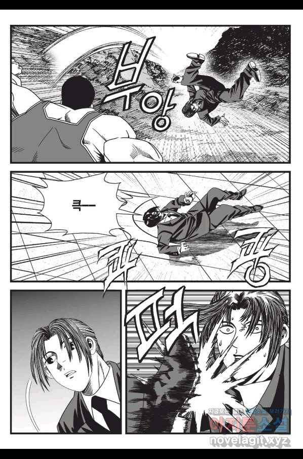도시정벌 레거시 : 사자의서 2부 56화 20