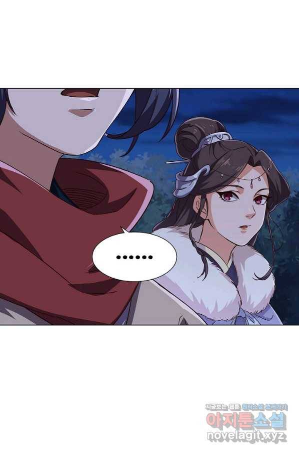 의천도룡기 120화 17