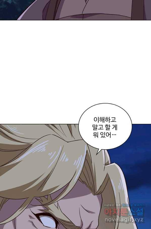 의천도룡기 120화 19