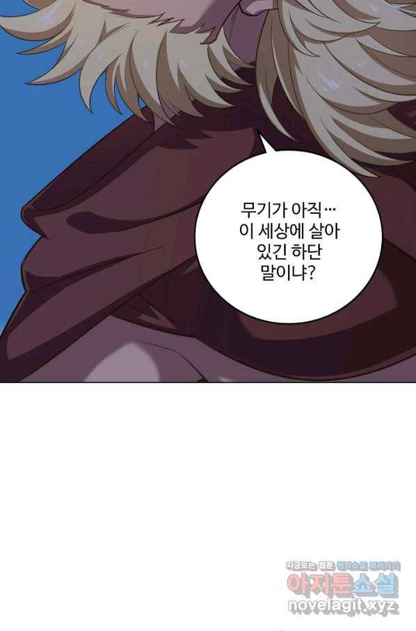 의천도룡기 120화 24