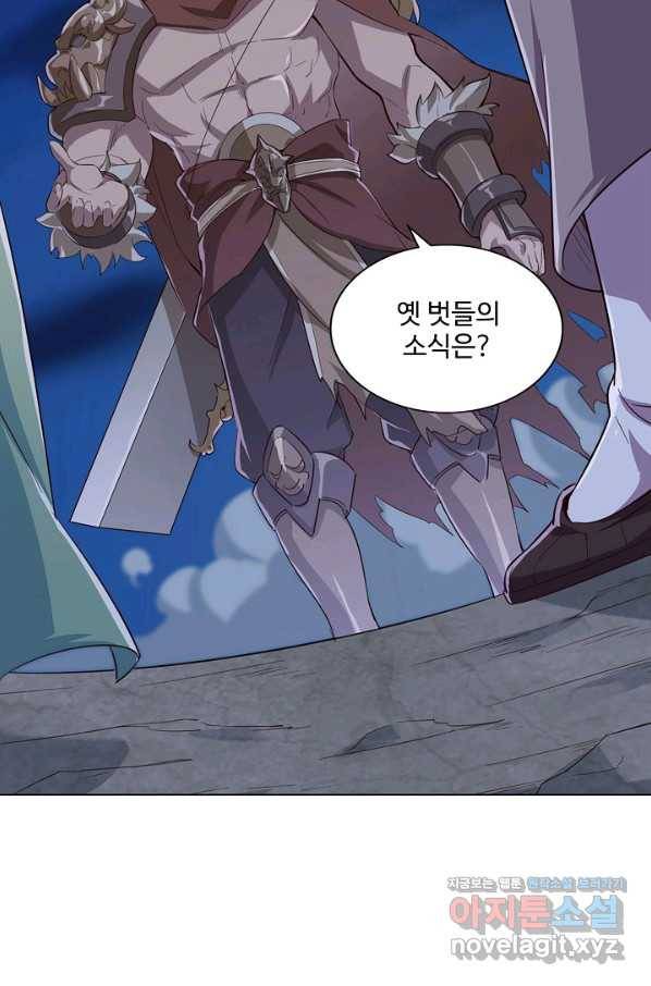 의천도룡기 120화 33