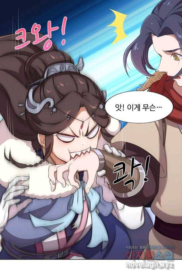 의천도룡기 120화 44